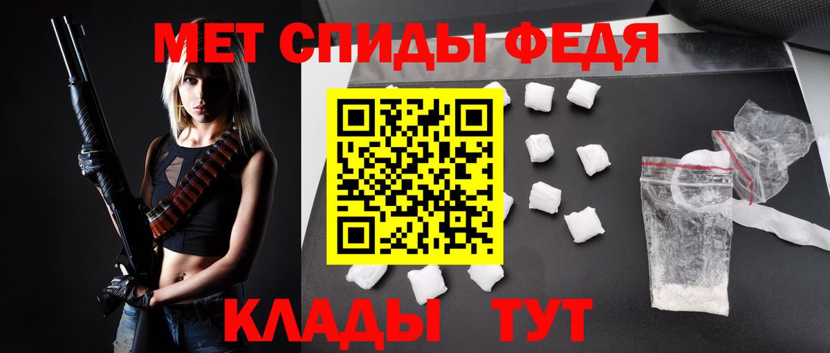 Алушта  Амфетамин  Вход с VPN  Amphetamine VHQ 
