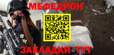 МДПВ Первоуральск