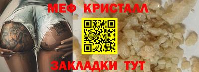 экстази Пенза