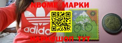 jwh Партизанск