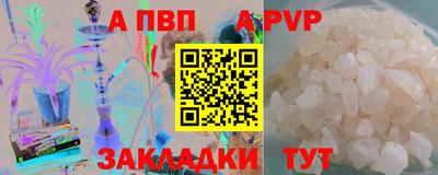 экстази Пенза