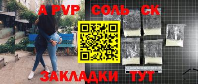 экстази Пенза