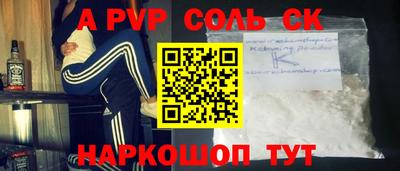 экстази Пенза