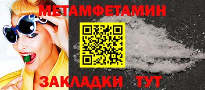 экстази Пенза