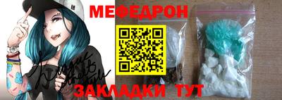 МДПВ Первоуральск