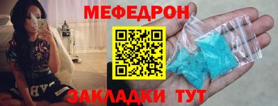МДПВ Первоуральск