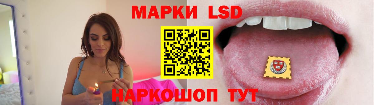 LSD-25 экстази  LSD-25 экстази кислота  Алушта  Вход с VPN  LSD-25 экстази кислота 