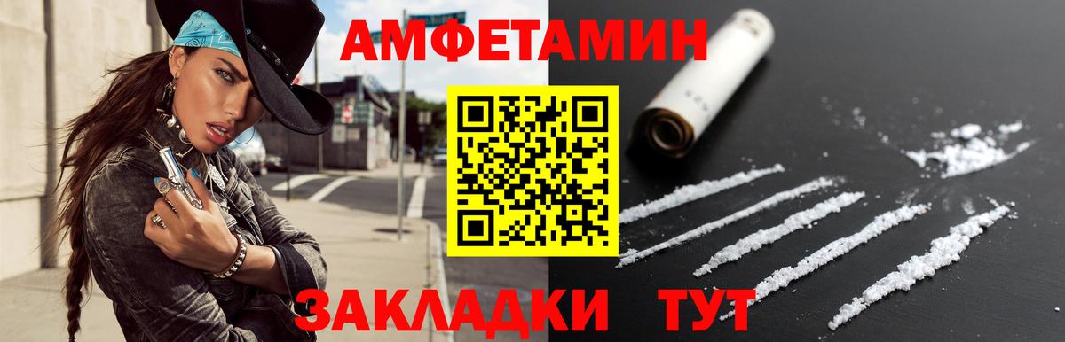 Первитин витя  Вход с VPN  Алушта 