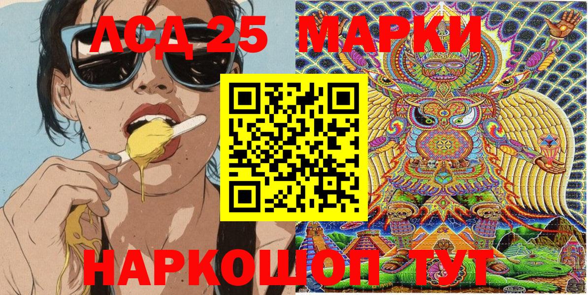 Марки NBOMe  Вход с VPN  Марки NBOMe 1,8мг  Алушта  сколько стоит  Марки NBOMe 1,8мг 
