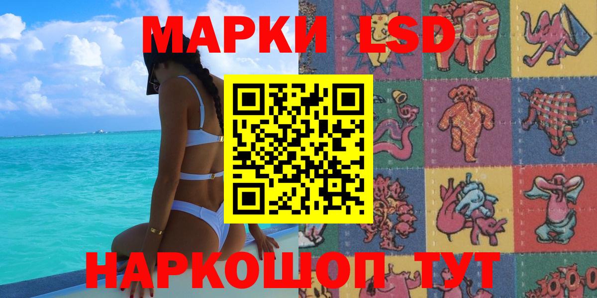 Марки NBOMe 1,5мг Алушта
