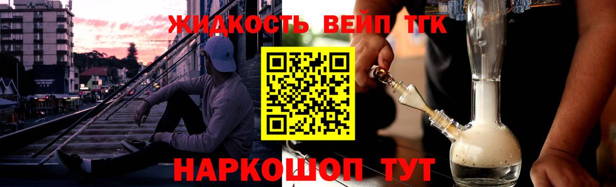 ЭКСТАЗИ  МЕТАДОН  Вход с VPN  Алушта  КОКАИН  ГАШ  ГАШ  Каннабис  МЕФ  