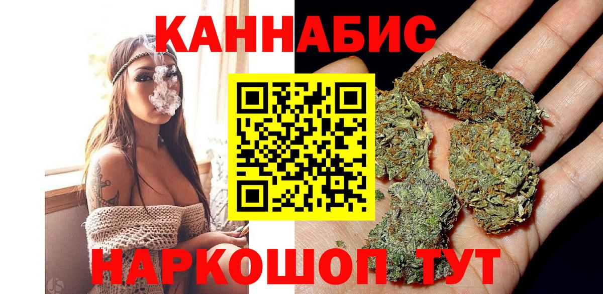 Бошки марихуана MAZAR  Вход с VPN  Алушта  Каннабис гибрид  МАРИХУАНА марихуана 